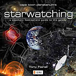 Star Watching - A Southern Hemisphere guide to the Galaxy